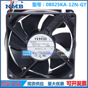 08025KA-12N-GT风扇 8025 12V 3110KL-04W-B59 0.30A三线防水风机