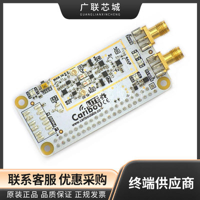 CARIBOULITE-ISM-01 可编程逻辑 IC 开发工具 2.4-GHz + Sub 1-GH