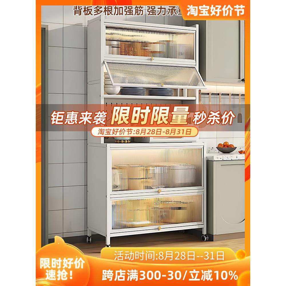 A9L餐边柜厨房置物架落地多层烤箱微波炉收纳多功能靠墙一体储物