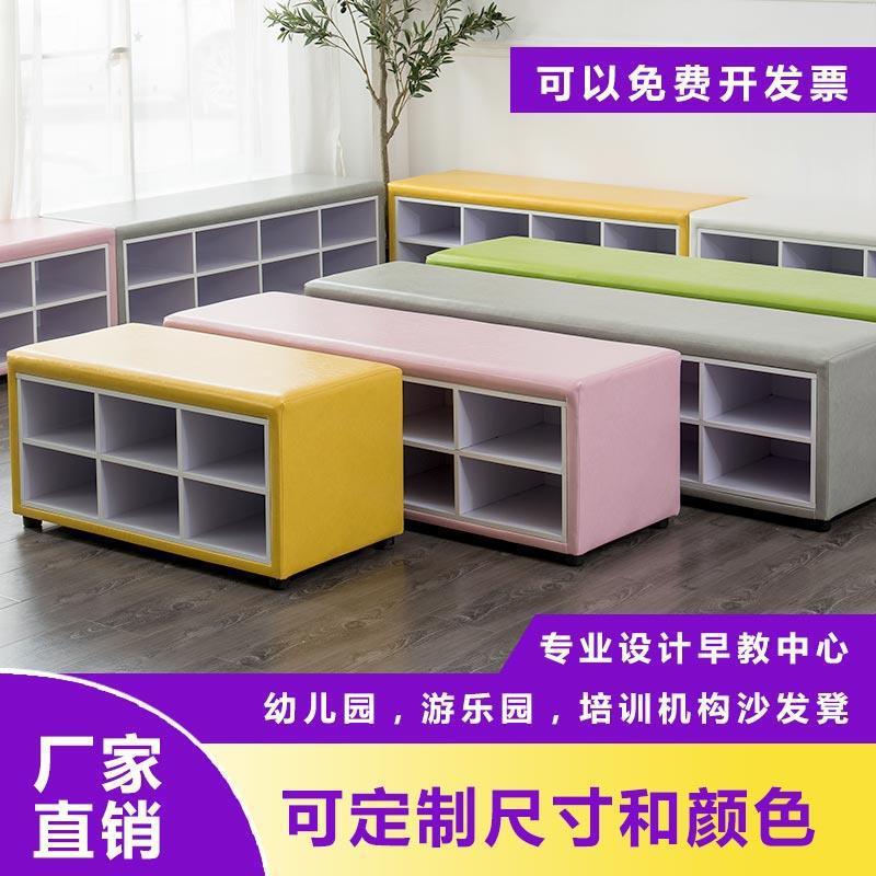 早教培训机构等候区长条软包凳