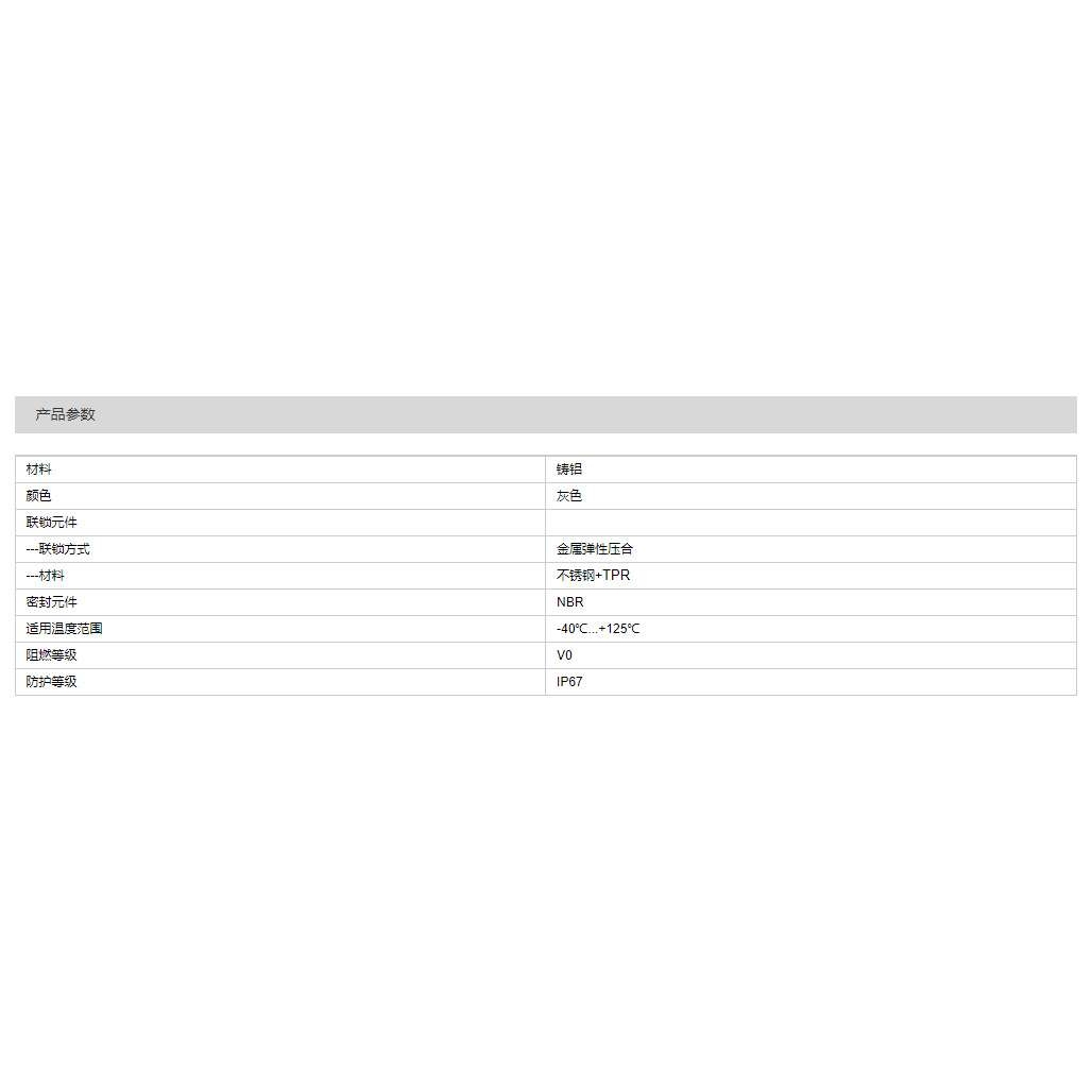 WAIN/唯恩 W10B-SEH-2L/W-PG29 W10B金属外壳 铁镀锌金属弹簧扣