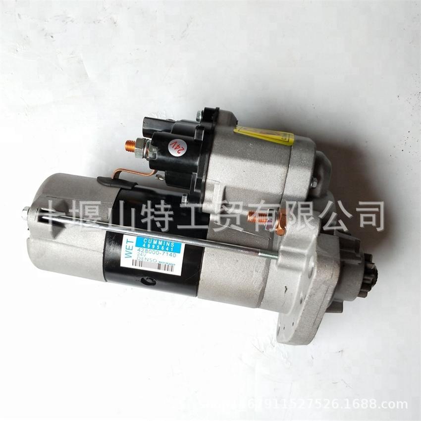 启动马达6BT5.9发动机起动机3935328