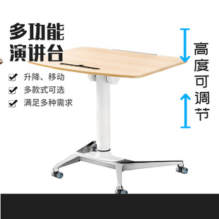 带轮发言台会议专用讲台移动演讲台司仪台站立式讲台桌办公学校
