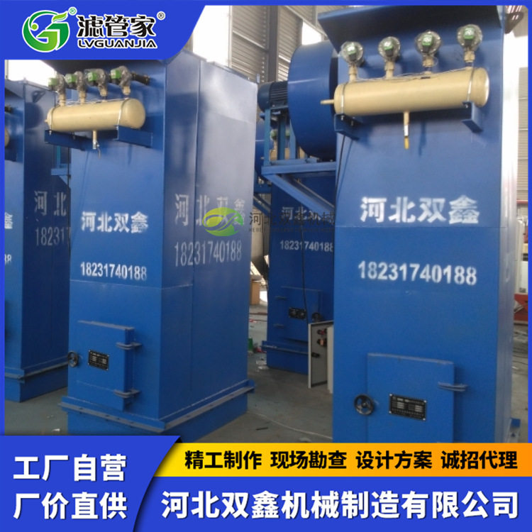 水泥厂 仓顶  水泥罐顶 建材场 料仓 排气 打灰 脉冲式布袋除尘器