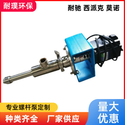 1.5cc环氧树脂泵、BNP1.5L螺杆泵、点胶机灌胶泵AB胶水螺杆泵现货