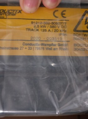 WAMPFLER离合器093714-080X24，TYP8 D-79576