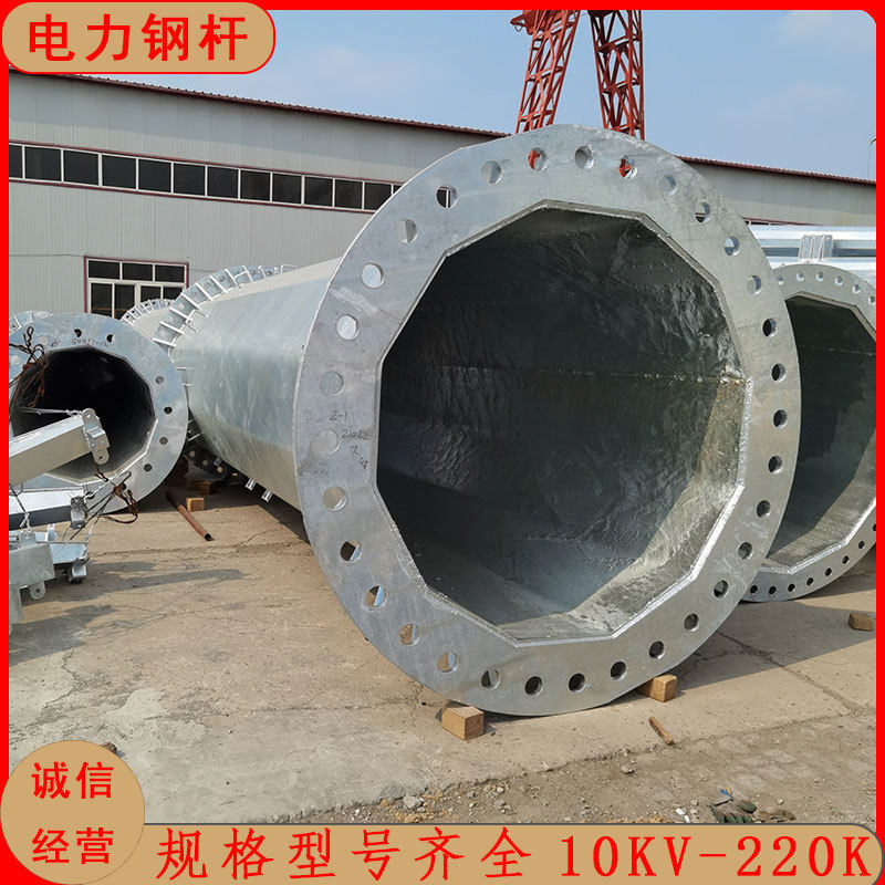 抗震性好10KV电力输电架线钢管杆 18米双回路直线钢杆 高压电线杆