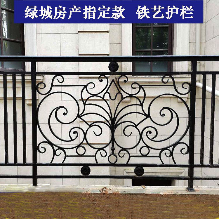 义乌铁艺护窗阳台防护栏庭院围墙锻造铁艺护栏欧式露台复古围挡