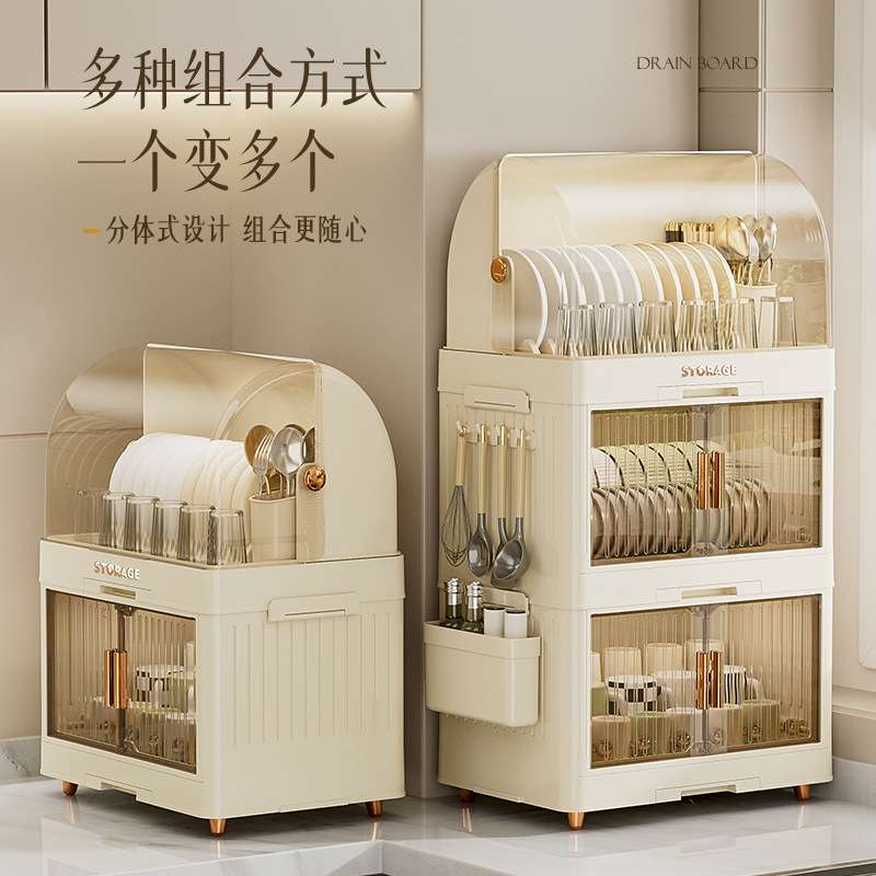 厨房碗架碗筷收纳盒家用带盖放餐具装碗箱碟盘沥水置物架塑料碗柜