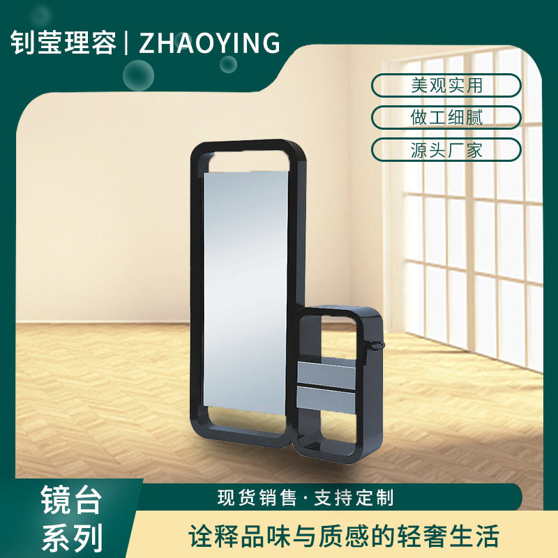 欧式双面美发镜台带工具柜