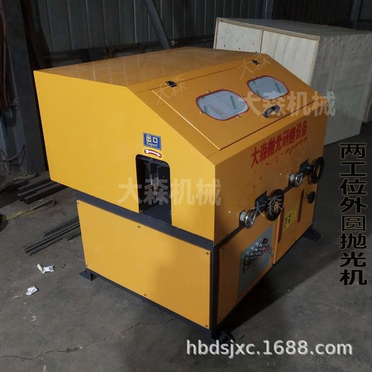 两工位外圆抛光机 不锈钢管研磨抛光机 铁管大直径除锈机大森