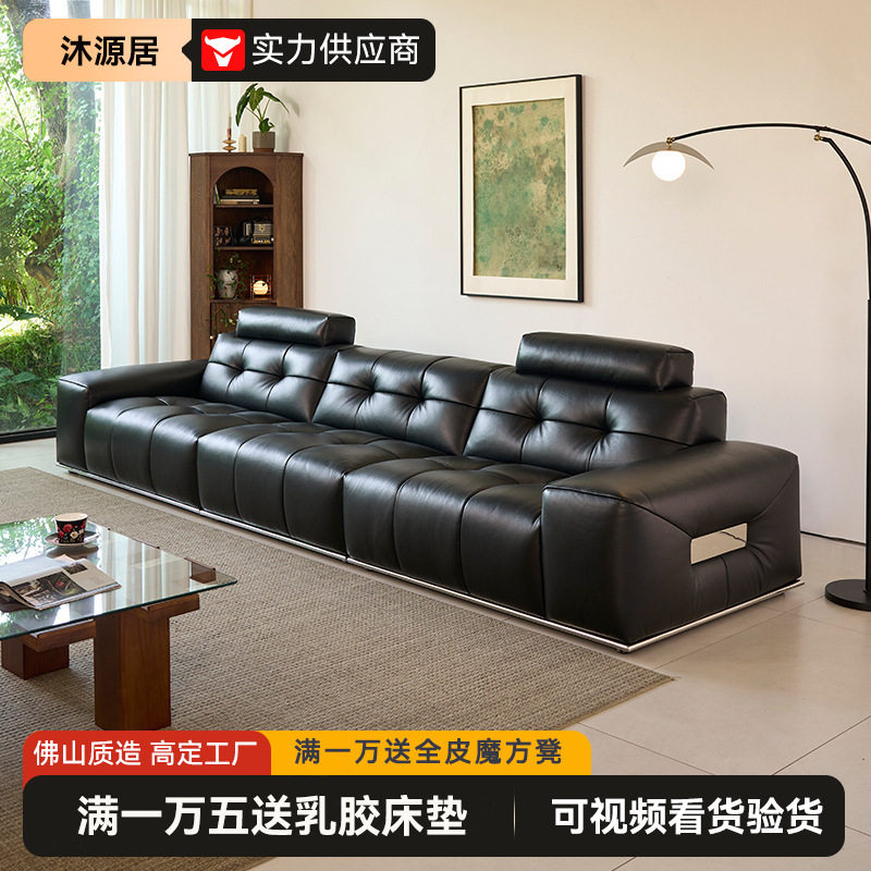 2025新款极简像素真皮沙发家用客厅直排高端设计师款黑色皮艺沙发
