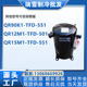 TFD QR15M1 551 QR90K1 QR12M1 501 550 谷轮压缩机