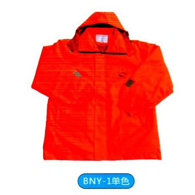 海中洲防寒救生衣 船用保暖工作救生衣 防风防水救生衣保温服