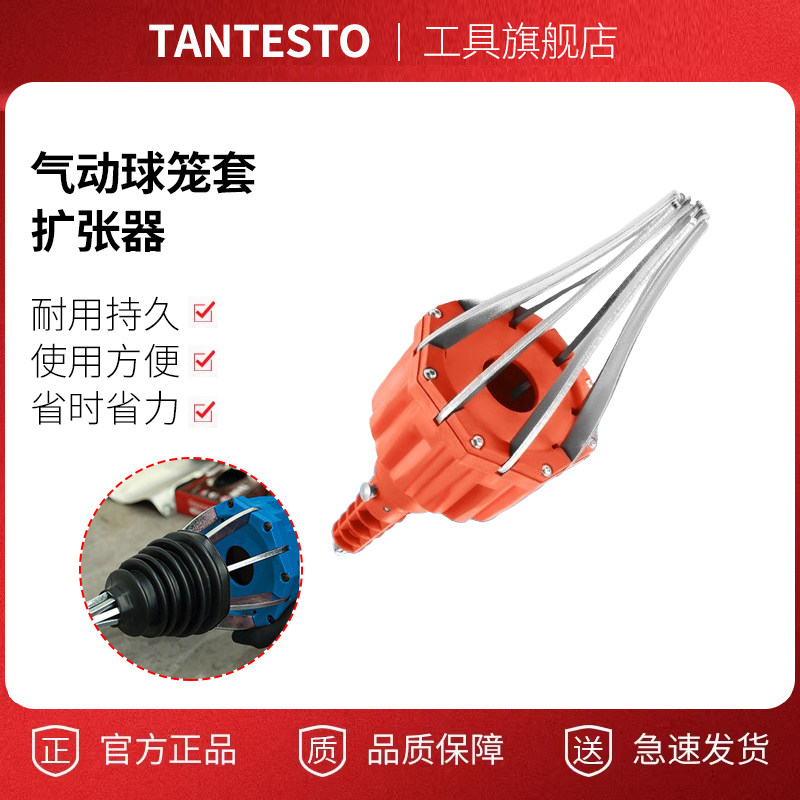 气动球笼套扩张器 汽车防尘套更换工具 外球笼套拆卸安装工具汽修