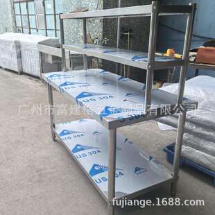 不锈钢工作台带架子单通拉门双通操作台立架打荷台储物柜厨房商用