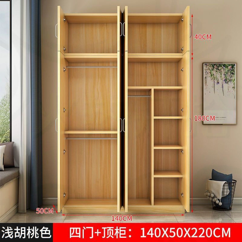 衣柜储物收纳现代简约简易实木质出租房用柜子家用卧室衣橱清仓厂
