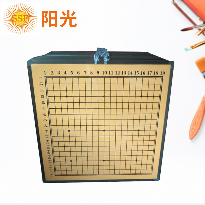儿童象棋中国象棋棋盘实木双面用磁性小学生益智培训磁性带折叠板