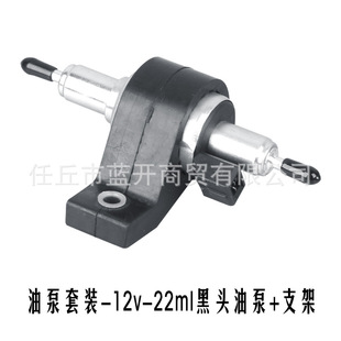 油泵12v-22ml 5kw驻车加热器输送柴油电子脉冲计量电磁燃油泵配件