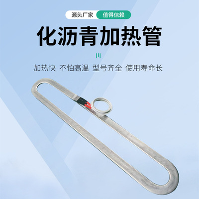 非固化橡胶沥青防水加热管供应