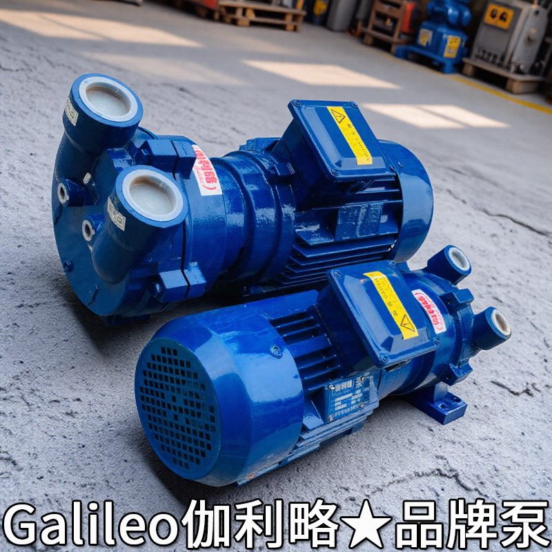 水环保泵水环式真空泵供应厂家22kw水环式真空泵2bv5131不锈钢泵