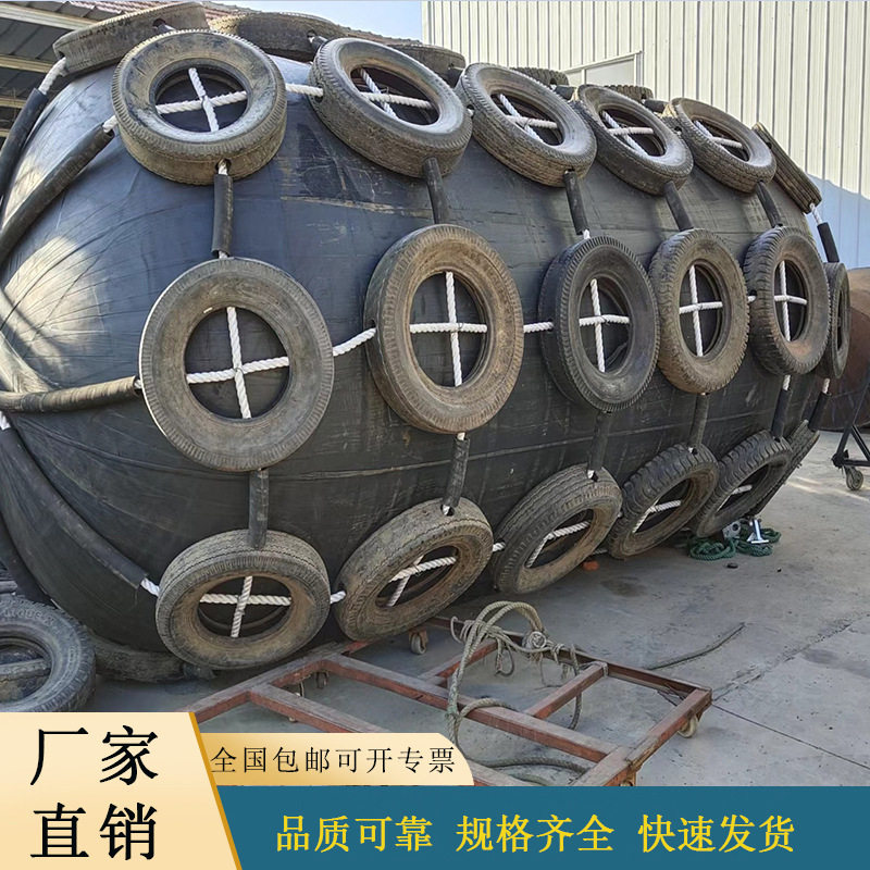实心发泡聚氨酯护舷EVA闭孔发泡船用靠球 桥墩防护漂浮型防碰垫