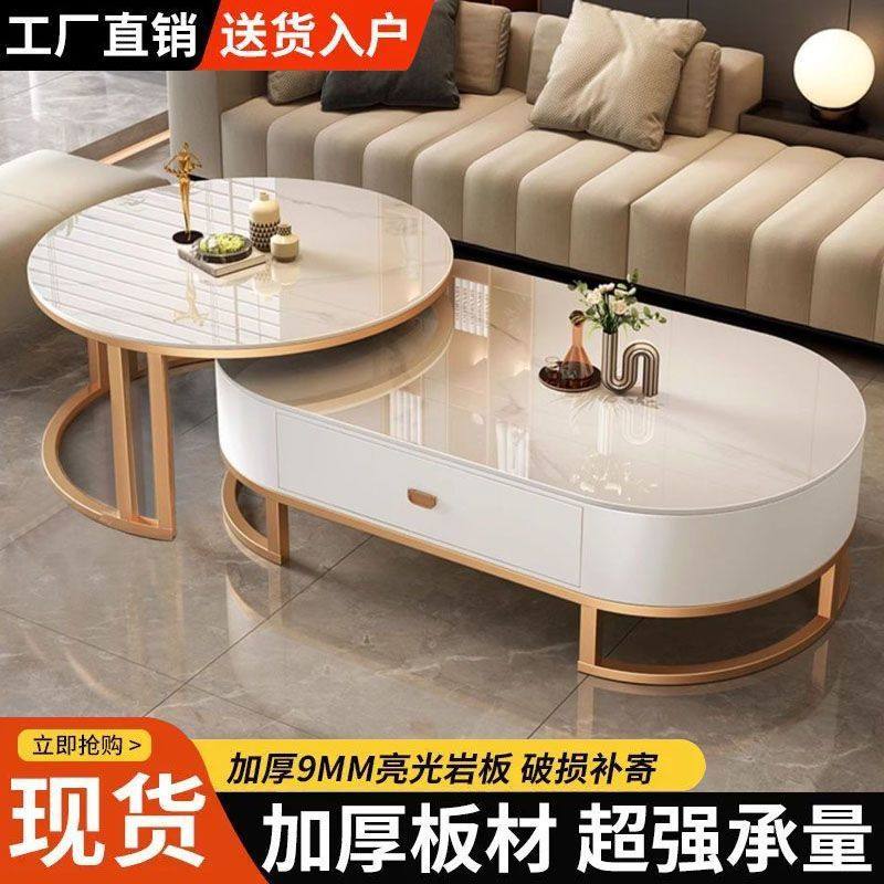 2024新款客厅家用岩板茶几轻奢现代简约小户型椭圆形网红组合边几