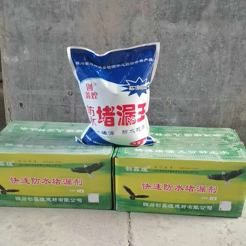 水性聚氨酷堵漏剂厨房卫生间地面屋顶快速凝型快干堵漏宝