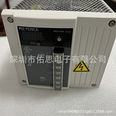 小型开关电源供给器MS2-H300  MS-H100 MS-H150 MS-H50 MS-H75