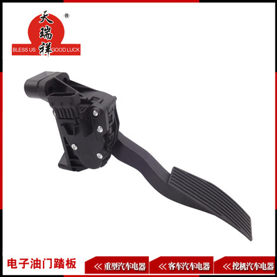 适用于OPEL Astra电子油门踏板9157998 9193186 6PV008112-00