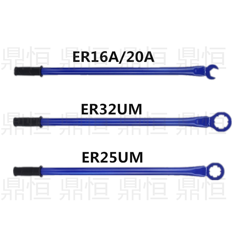 雕刻机主轴加长ER20/25/32扳手