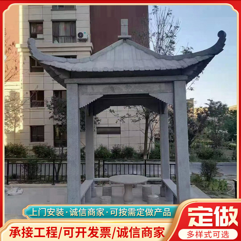 欧式石雕凉亭园林户外中式单层古建六角凉亭青石双层六角石雕凉亭