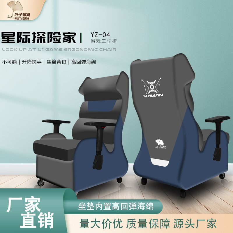 电竞单人可躺沙发椅网吧酒店专用