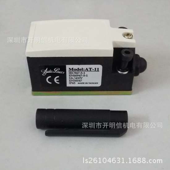 山田顺AT-11/昭和ZLDC04B/肯岳亚LP-20超负荷泵专用检测行程开关