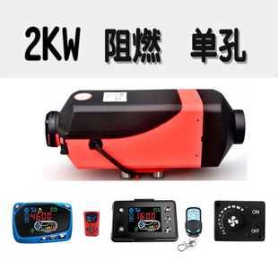 批发家用汽车暖风机2000w燃油柴暖驻车加热器分体机柴油取暖器
