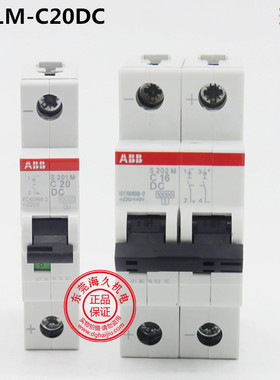 ABBS200系列直流微型断路器S201M-K6DC;10120510电源防触电防漏电