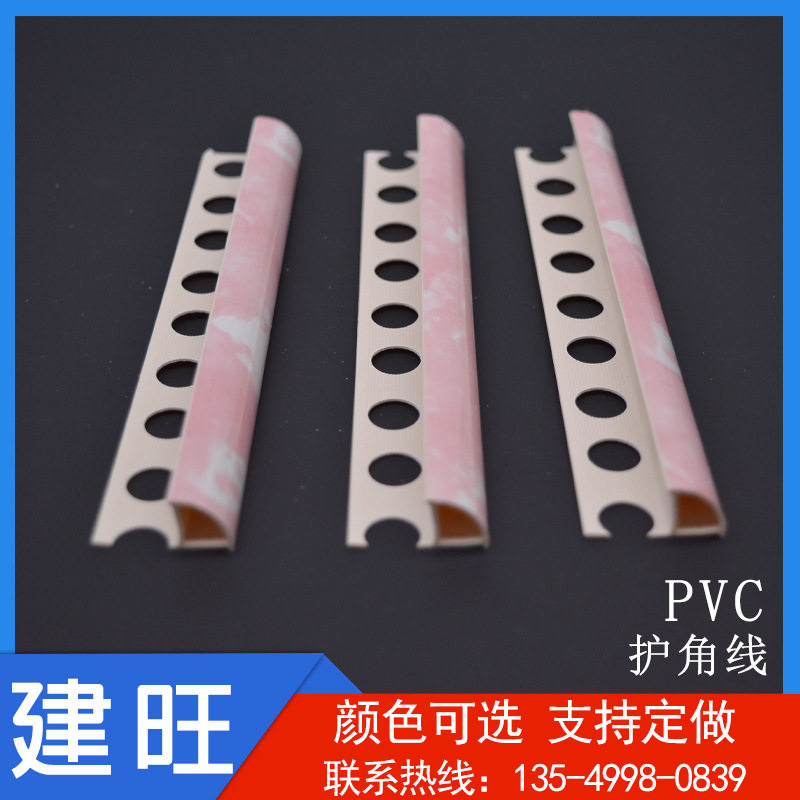 厂家直供PVC护角线 墙角保护防止开裂瓷砖修边条封口款护角条