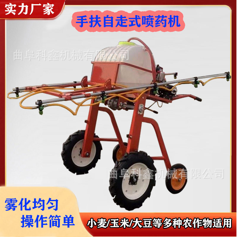 手扶自走式汽油打药机不压伤农作物高架轻型喷药机麦田灭虫打药车
