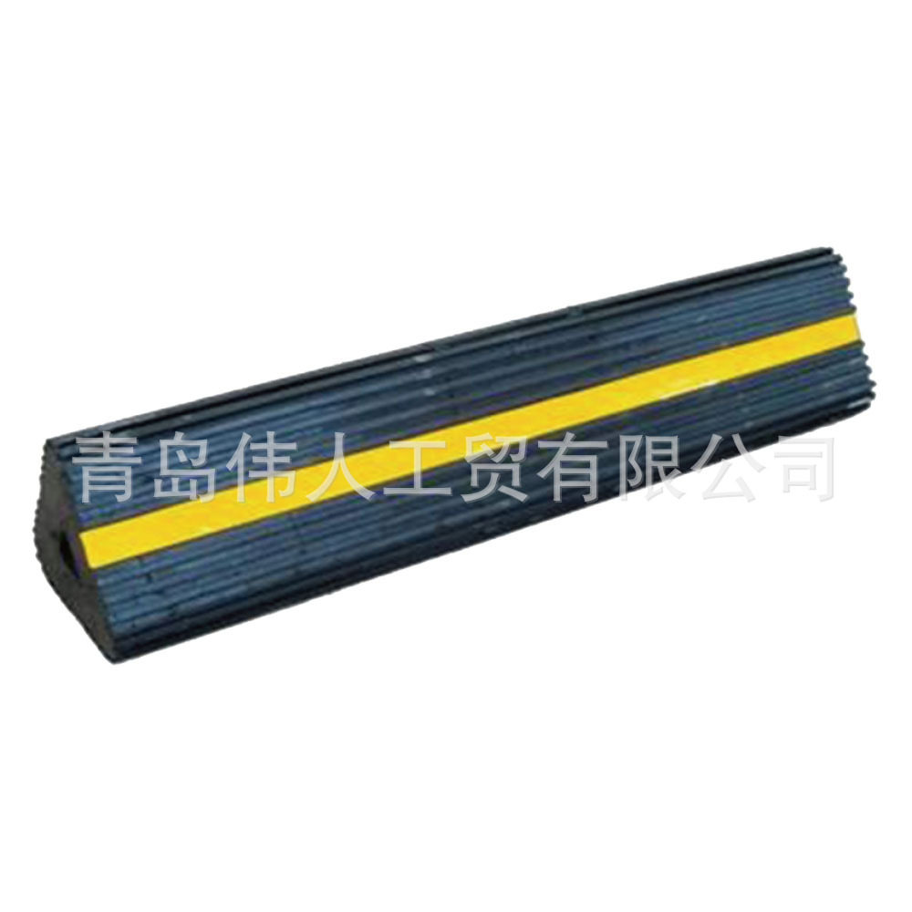 橡胶止轮块，卡车止推器，可带夜间反光贴