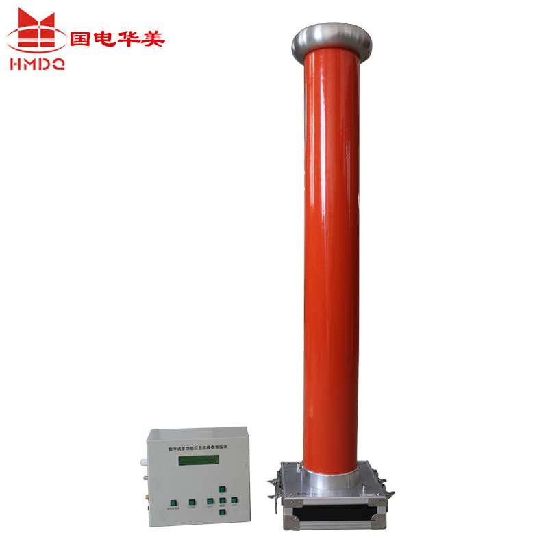 HMFRC-200kV数字高压表、带峰值交直流分压器、电力数显分压器厂