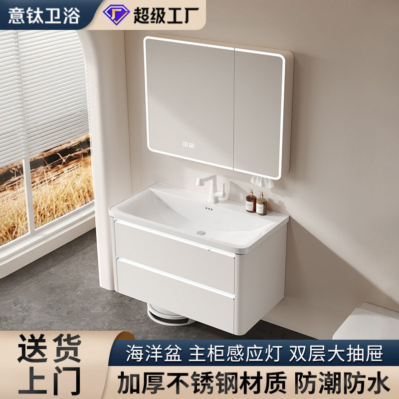 不锈钢浴室柜陶瓷一体盆海洋盆主柜感应灯洗手台双层大抽屉浴室柜