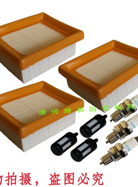 鼓风机空滤4283-141-0300  42831410300A BR800吹风机滤芯空气格