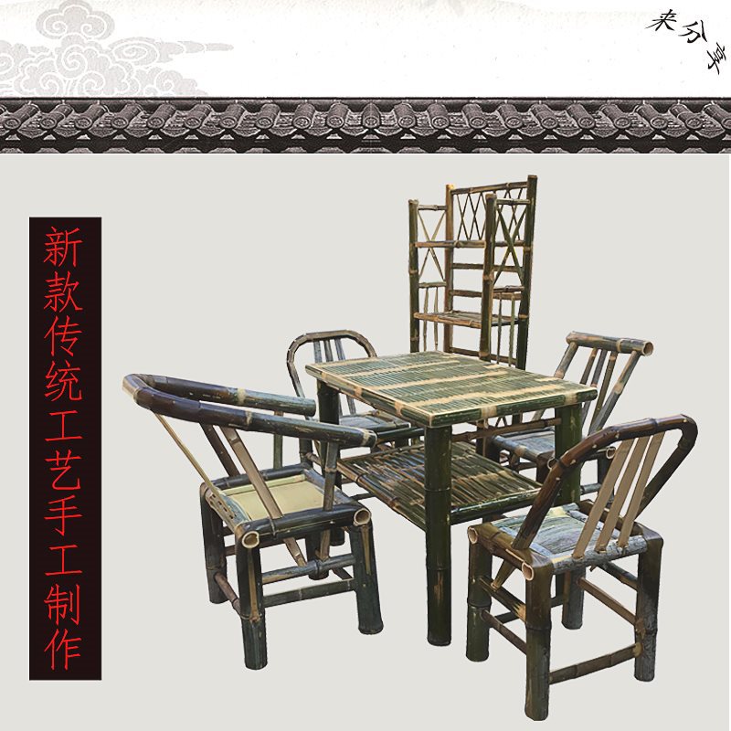 庭院竹桌椅院子里下棋桌椅茶桌家用户外宿舍饭店手工竹子竹制品