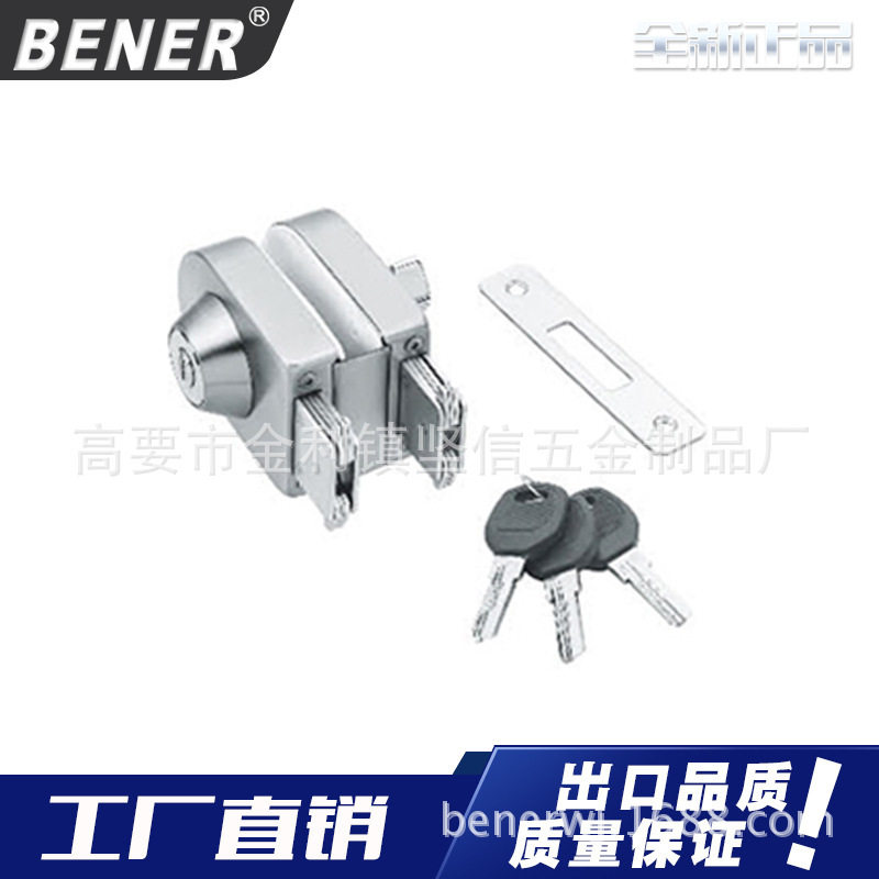 A-95A邦尔玻璃中央门锁 单开玻璃门锁 办公室玻璃锁 玻璃门插梢锁