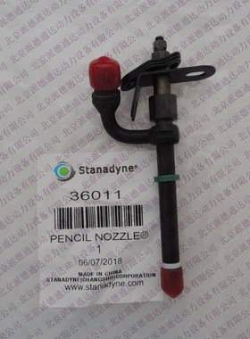 思达耐36011 36010 RE519569 RE519180  Stanadyne喷油器
