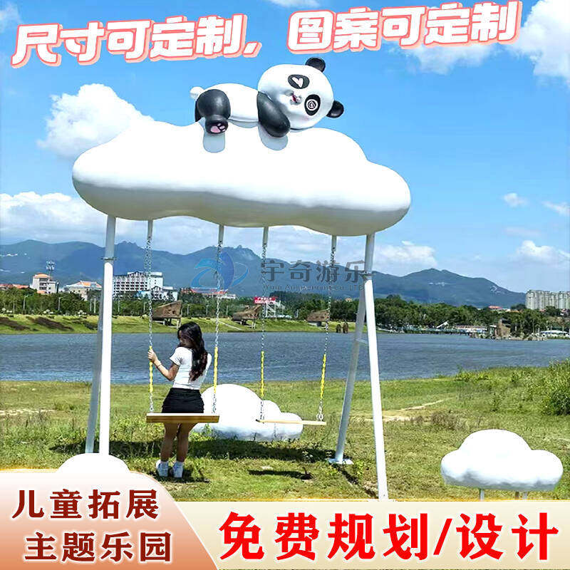 室外网红打卡风车月亮桥爱心天梯互动暖场道具新型展览可移动户外