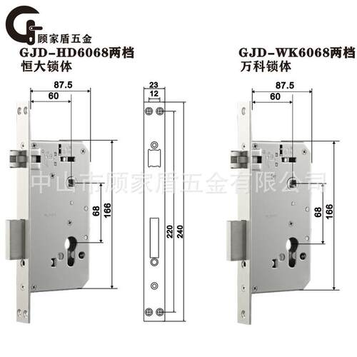 HD6068全钢双快锁体无保险舌替换恒大万科无天地钩两档240*23/22