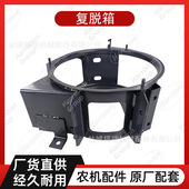 复脱箱 沃得配件 农机配件 WORLD W2.5