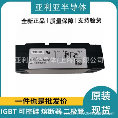 MCC200-16IO1 MCC310-18IO1 MCMA260P -1600YA CTT250GK16现货