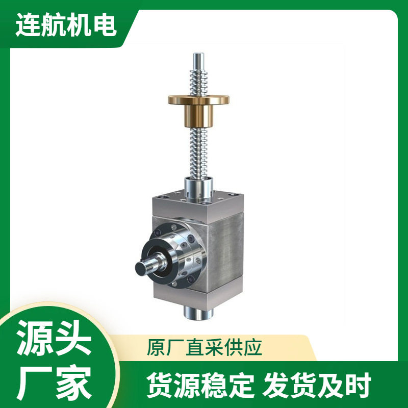 德国INKOMA直线执行器 联轴器 锥齿轮箱
